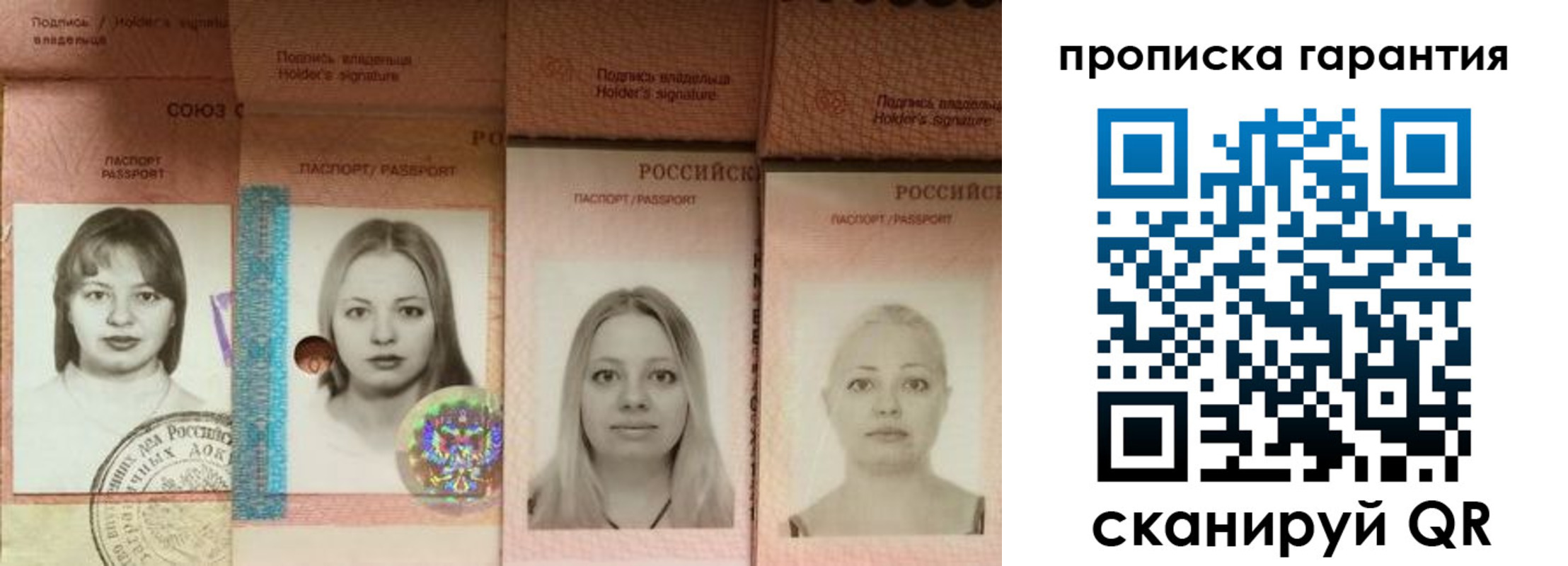 прописка для кредита в Забайкальском крае