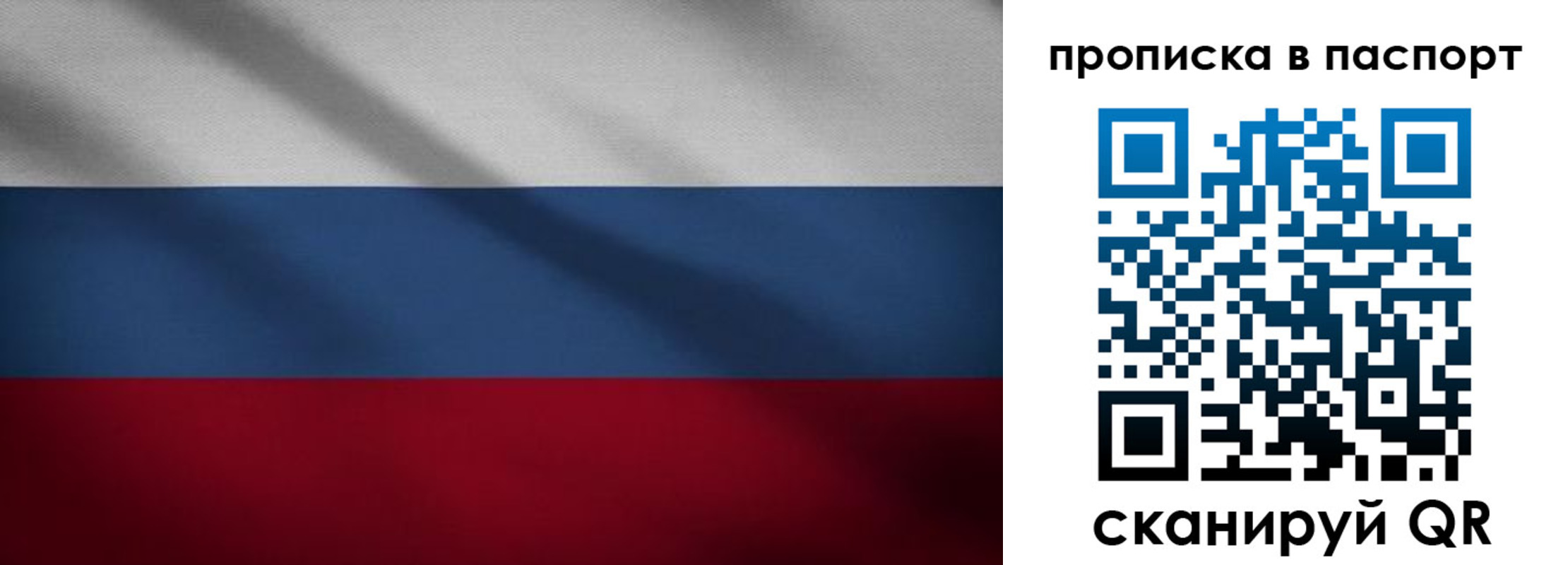 регистрация для школы в Забайкальском крае